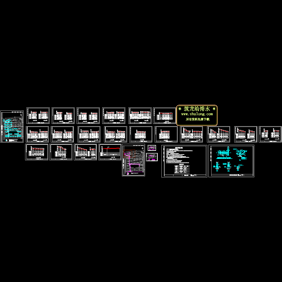 某小区室外排水管网全套图纸.dwg