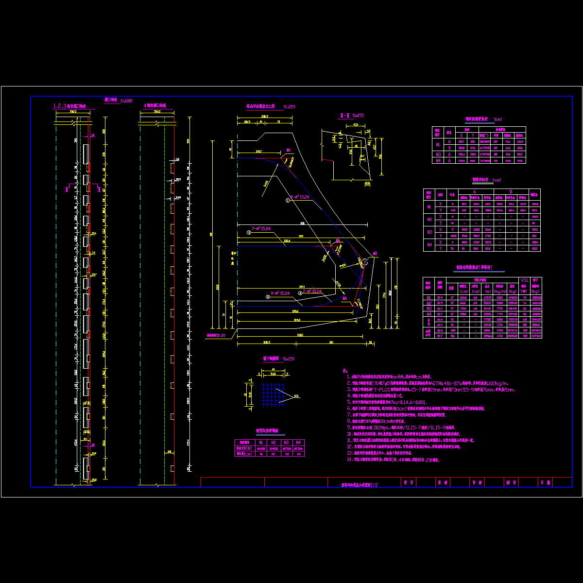 044-桥塔环向预应力竖向布置.dwg