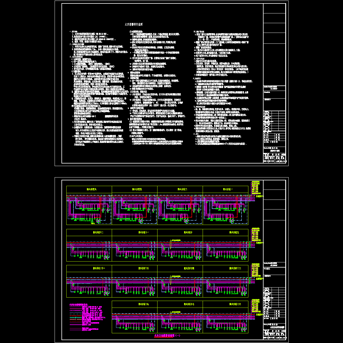 ds-3-001~002.dwg