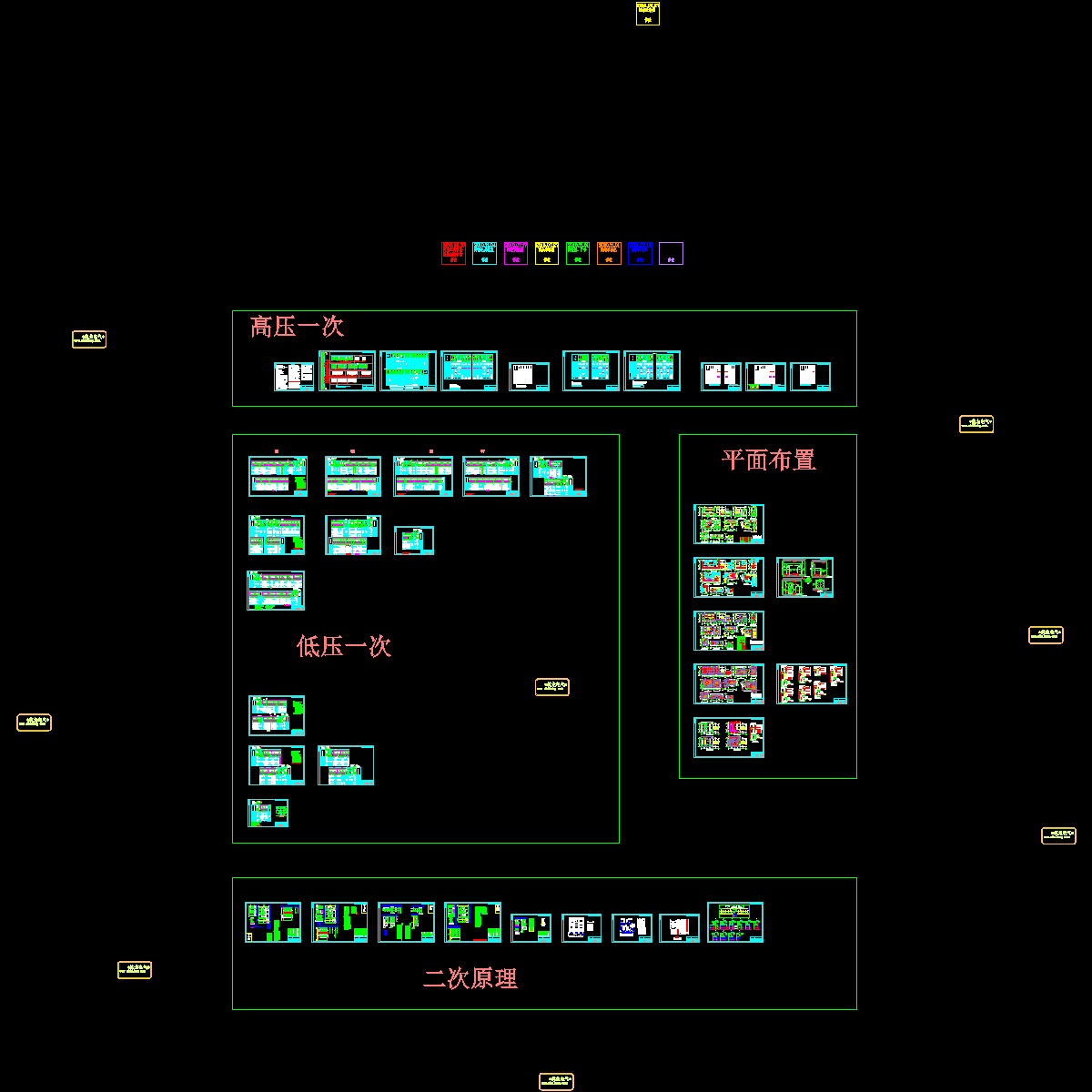 2号楼变电所综合-03.31.dwg