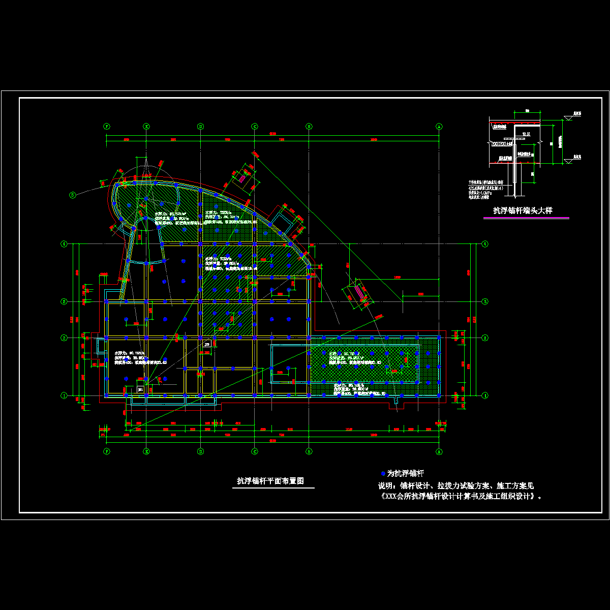 建筑物筏板基础抗浮锚杆设计图纸.dwg - 1