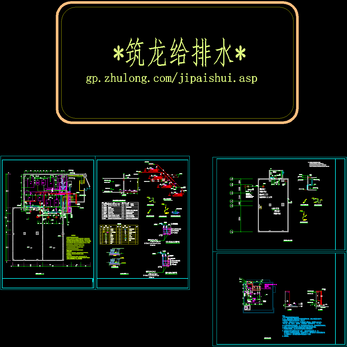 泵房大样图_t3.dwg