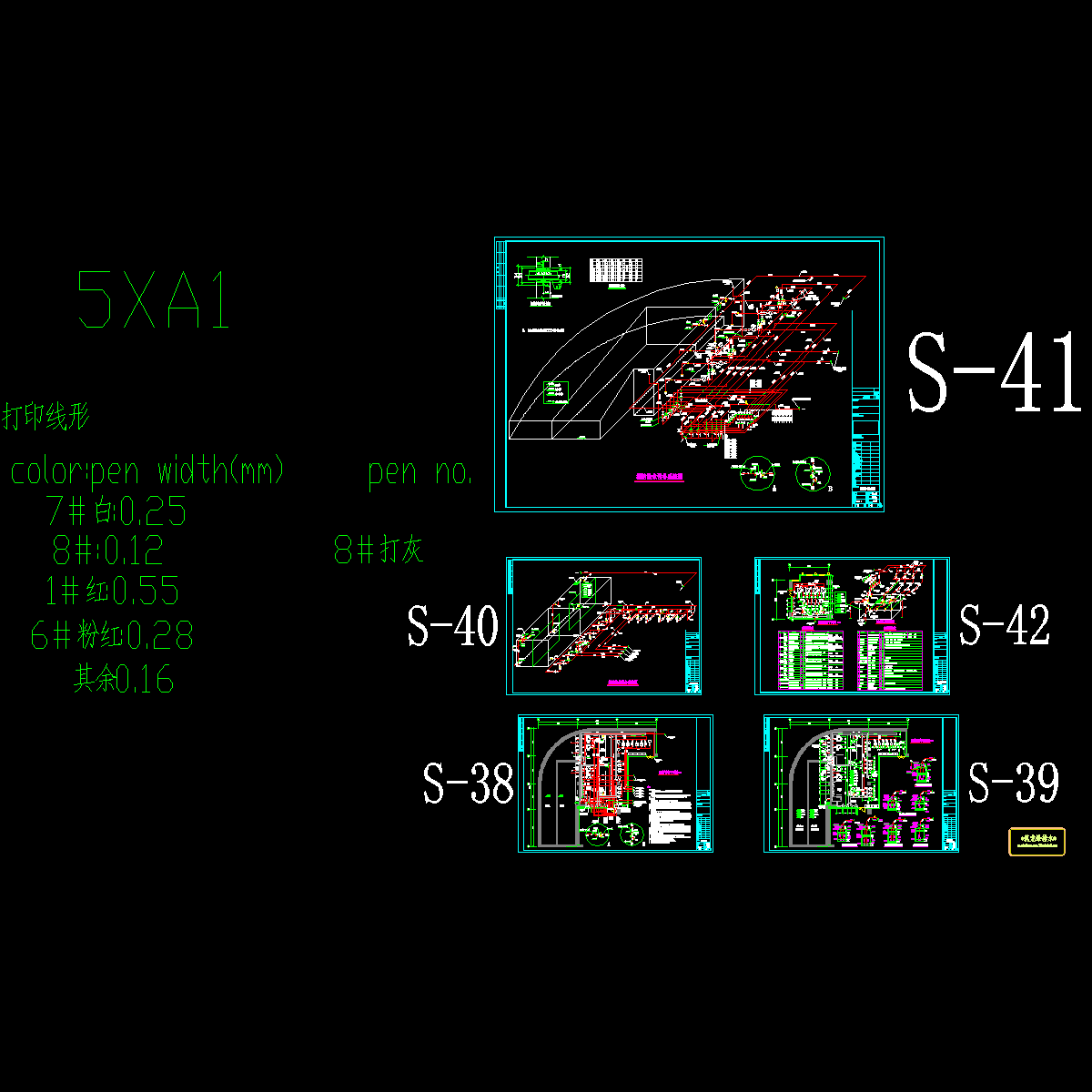 泵房08.01.08（s-38～42）.dwg