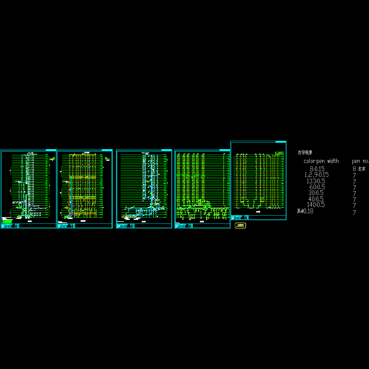 水系统（s-33～37）.dwg