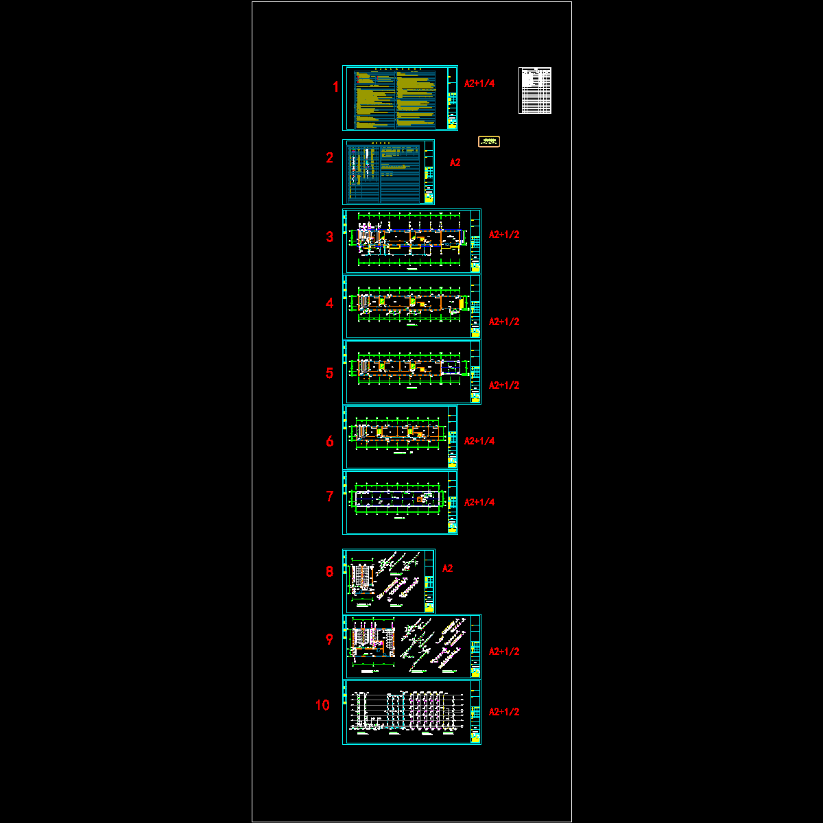 办公楼水施5.28.dwg