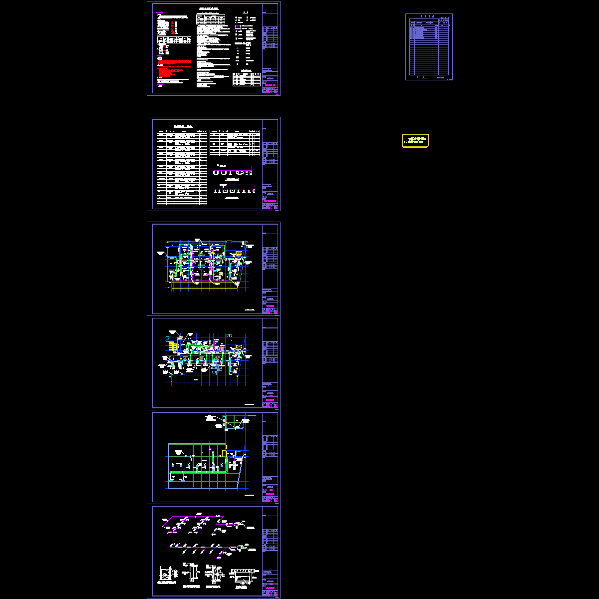 暖通-传染楼-施工图-改.dwg