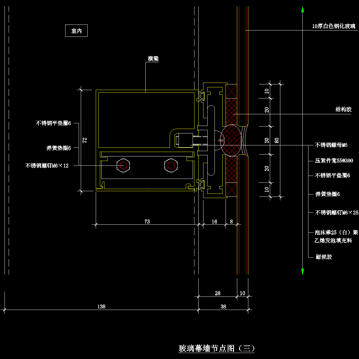 p230玻璃幕墙节点.dwg