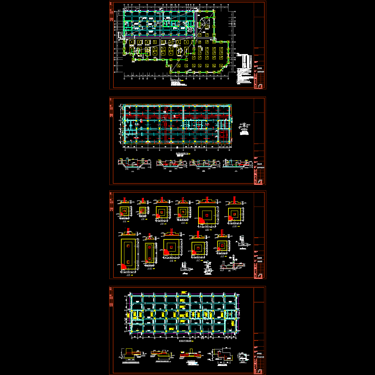 基础图.dwg