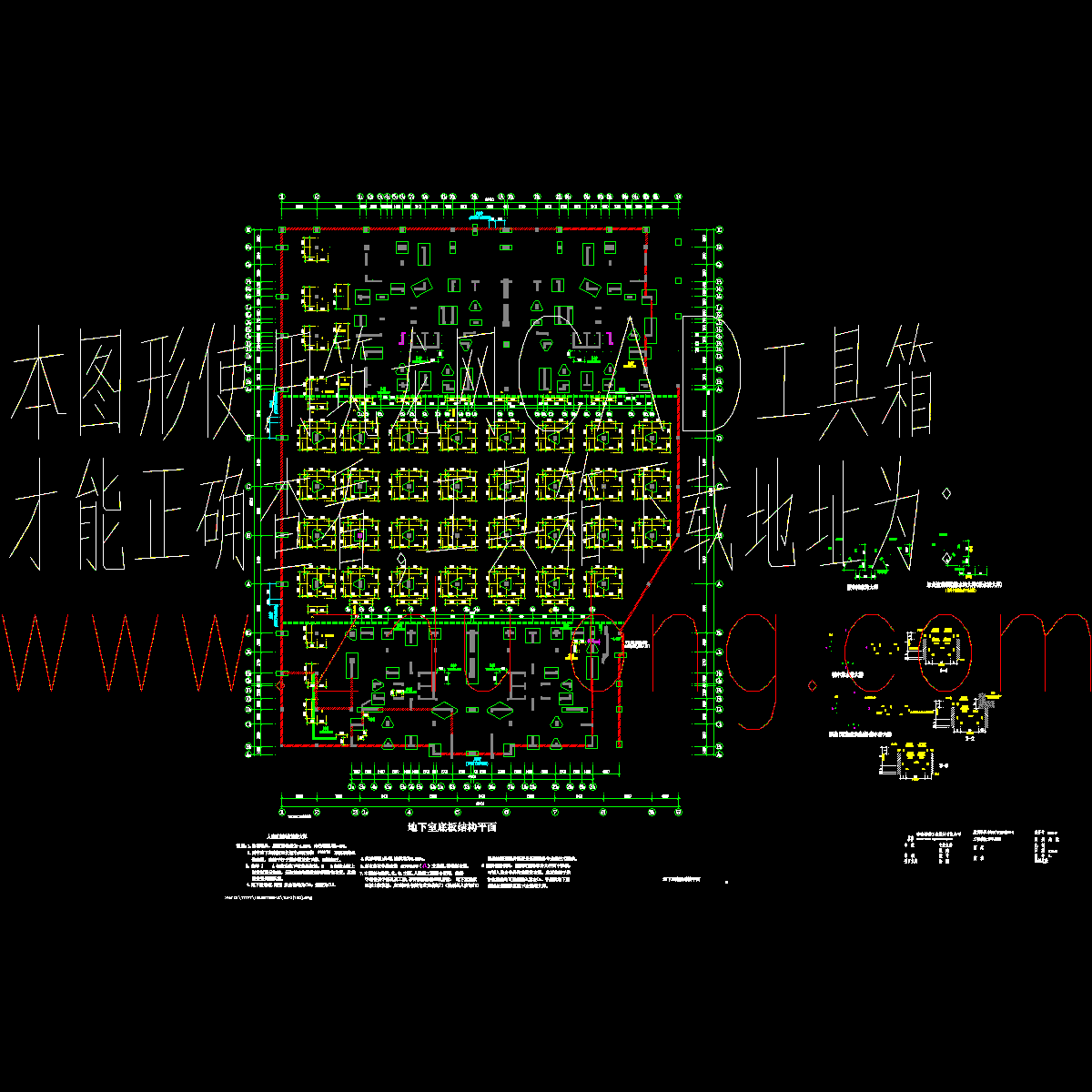 地下室底板结构平面.dwg