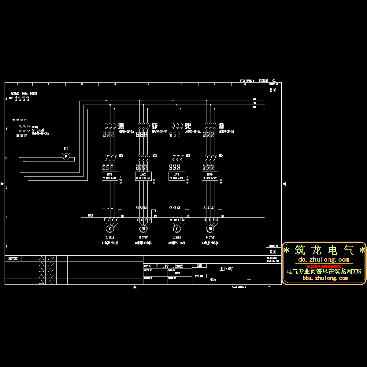 0010主回路1.dwg