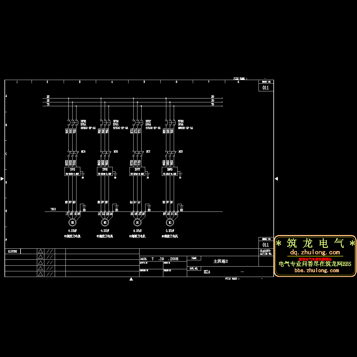 0011主回路2.dwg