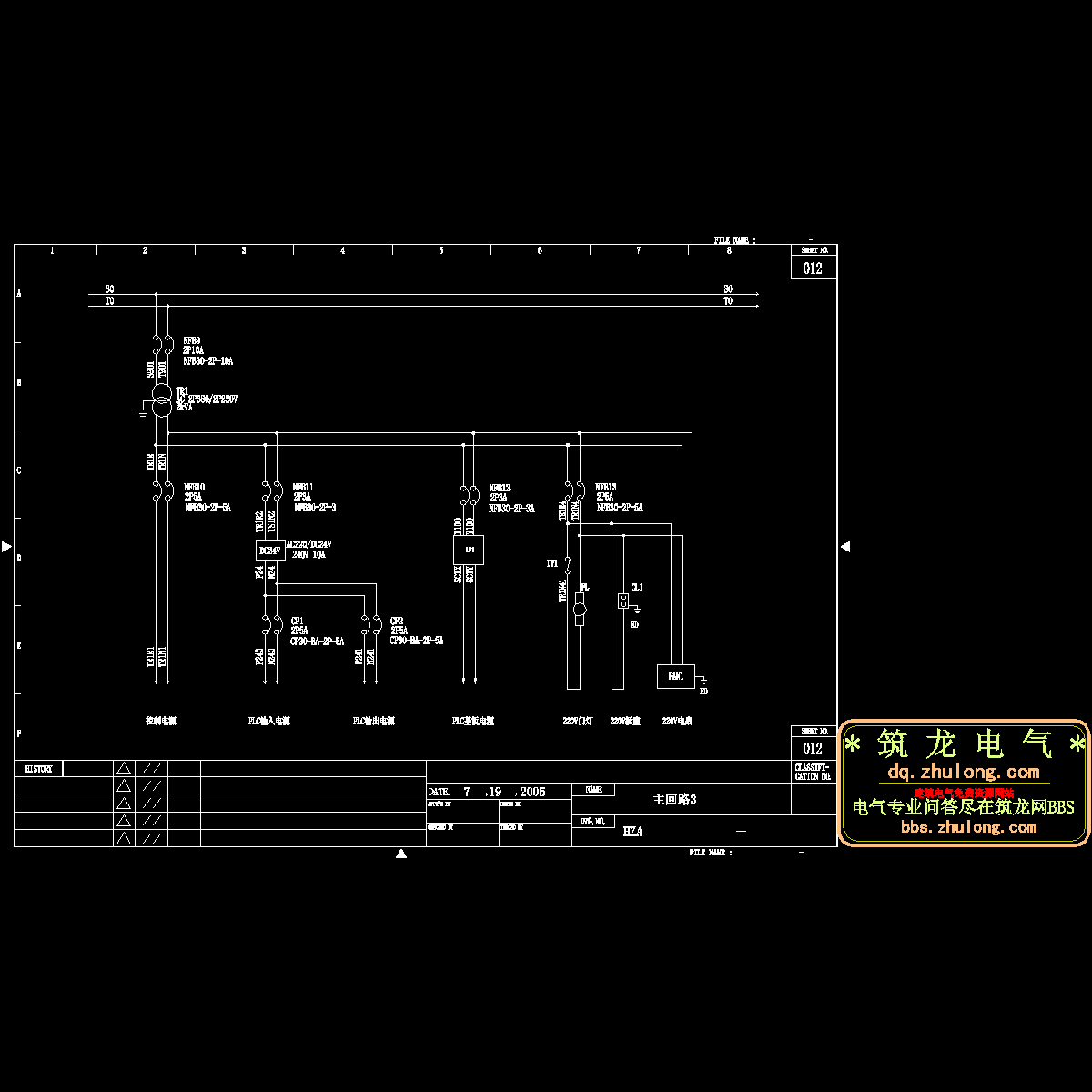 0012主回路3.dwg