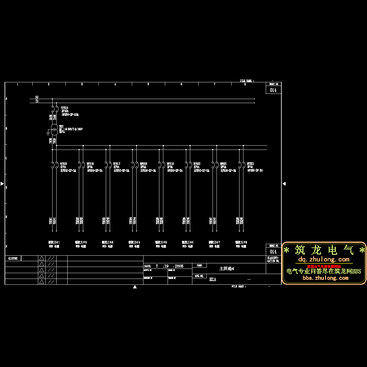 0013主回路4.dwg