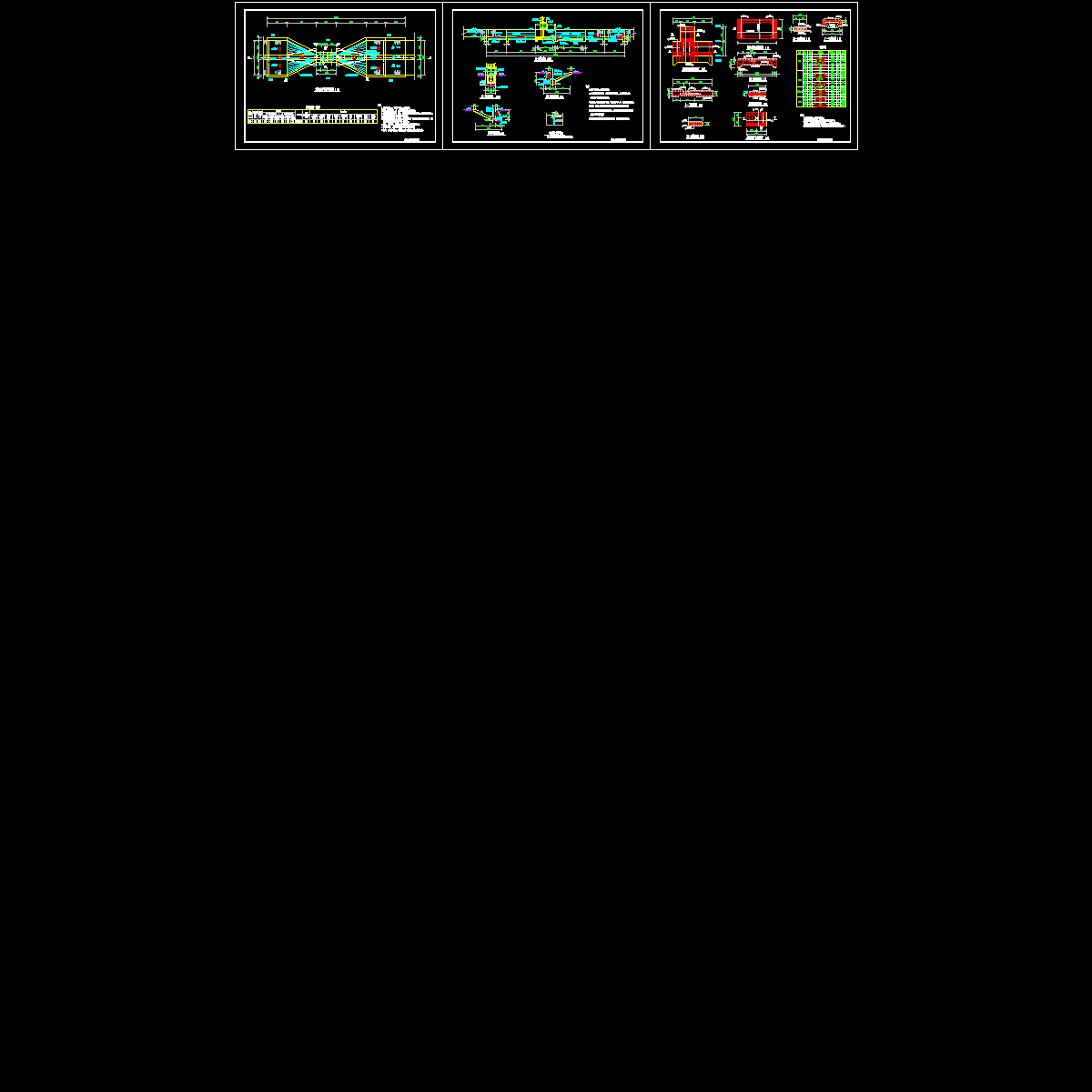 开敞式节制闸结构钢筋设计cad图纸和平面图 - 1