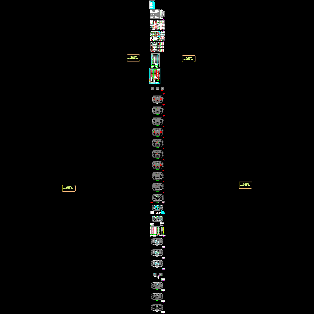 2#电气.dwg