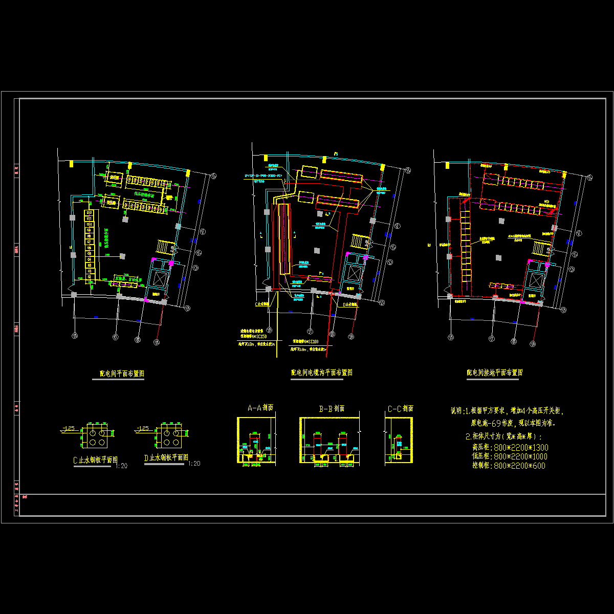 配电间.dwg