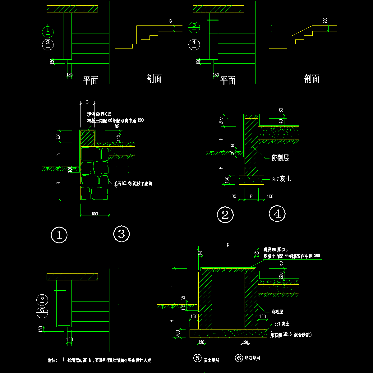 005-室外常用台阶详图4.dwg