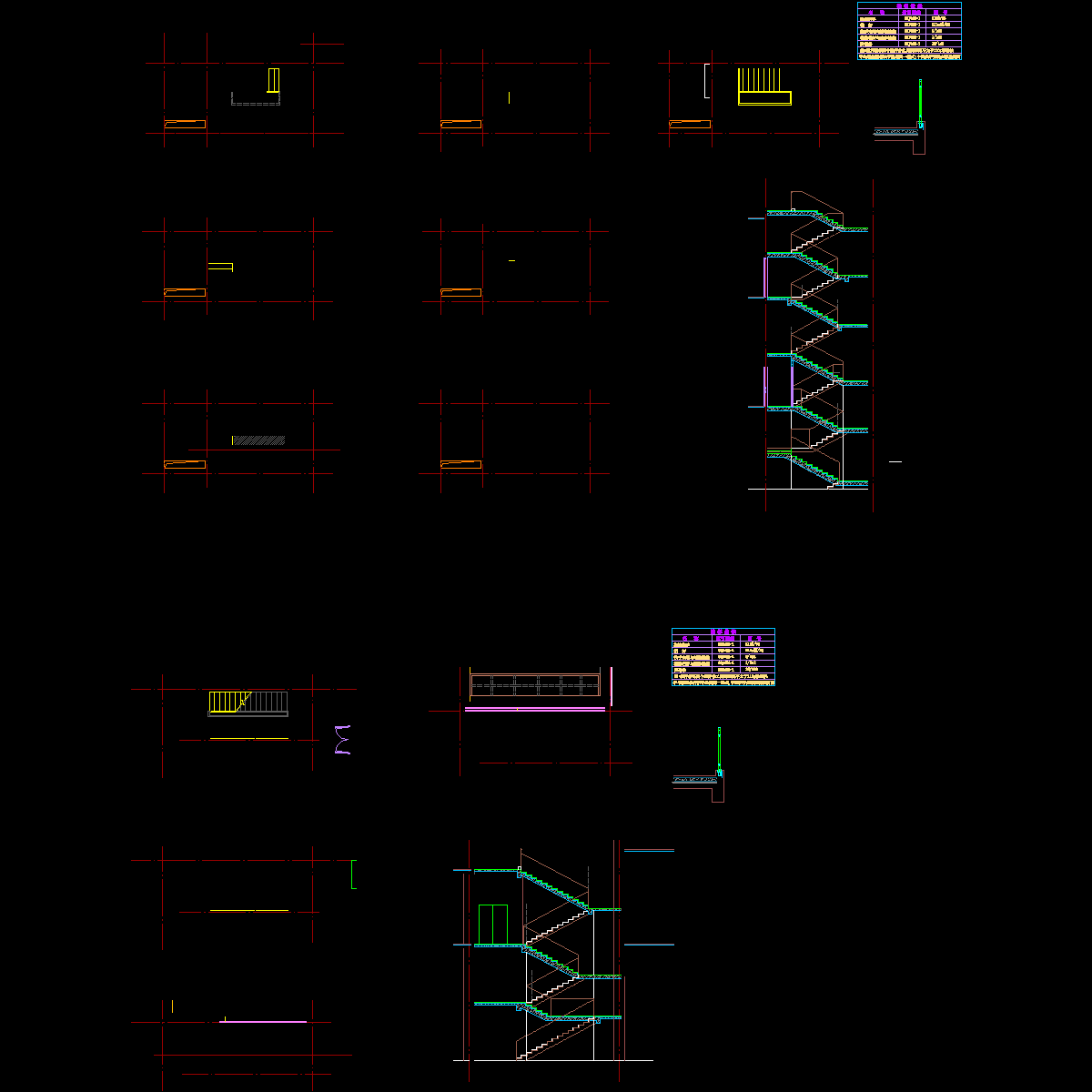 变更1.dwg