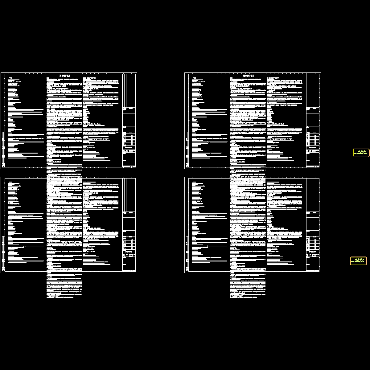 intro.dwg