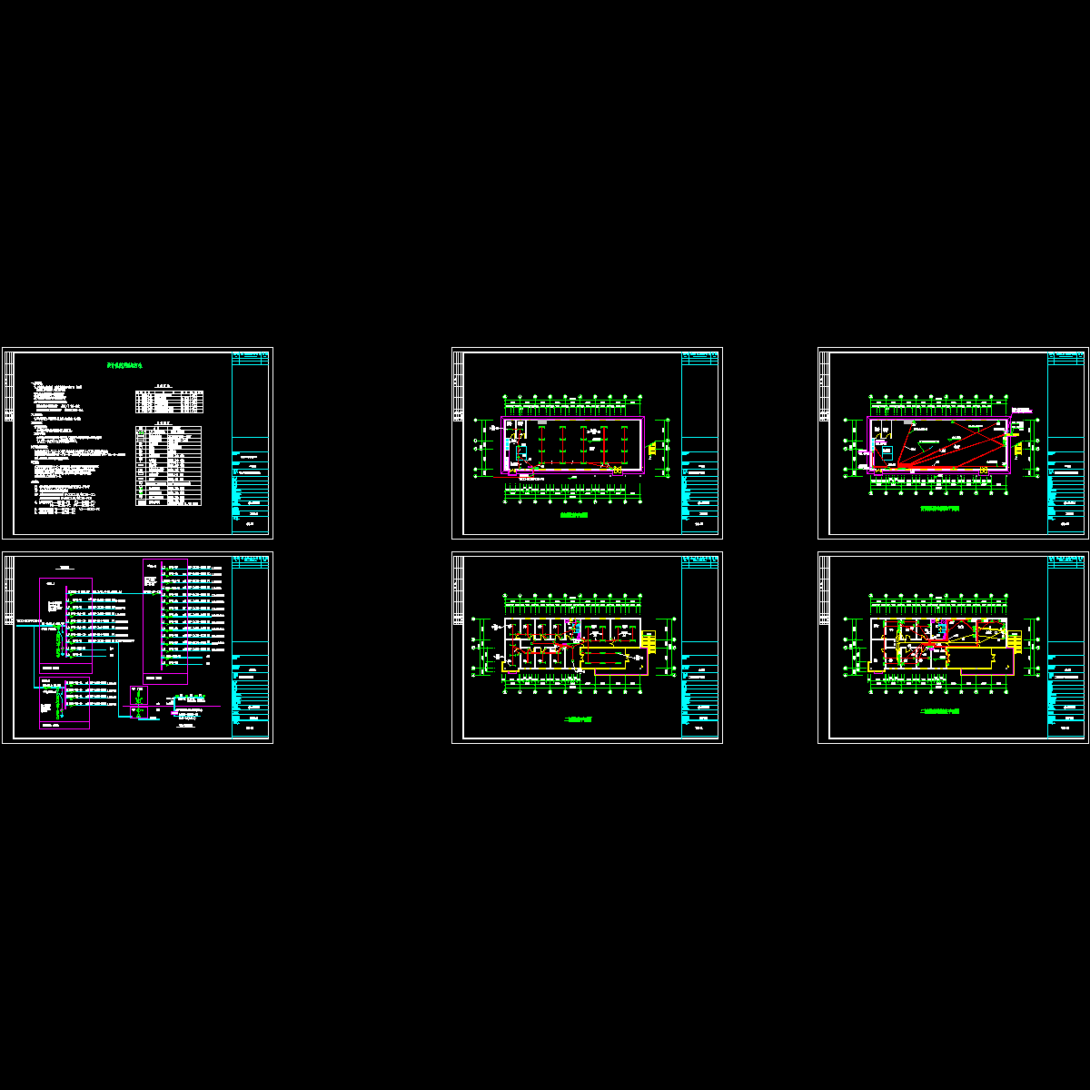 北京某公司生活楼电气施工图d.dwg