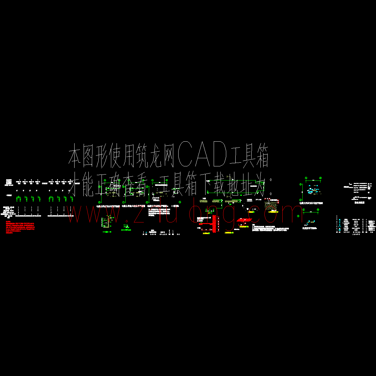 电缆分界室电气图p.dwg