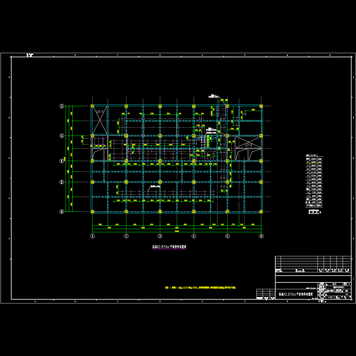 十一层暖通埋件布置图.dwg