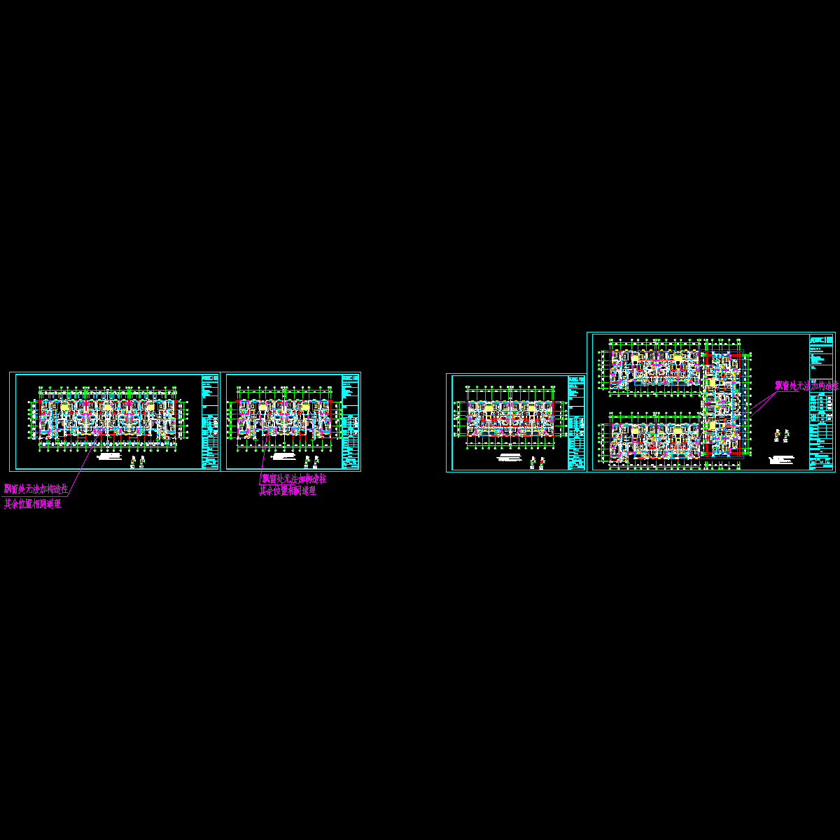 构造柱布置图7.2_t3_t3.dwg