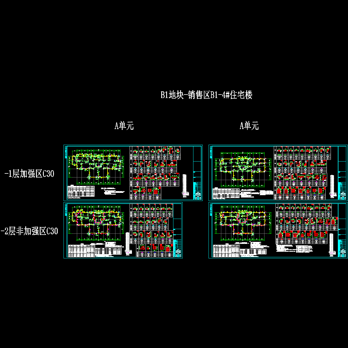 b1-4地下室墙.dwg