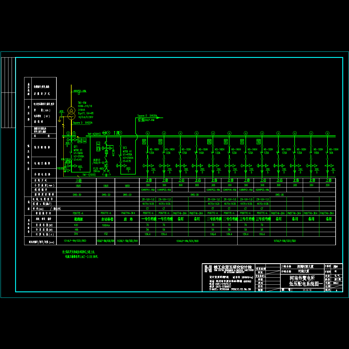 01-9-13.dwg