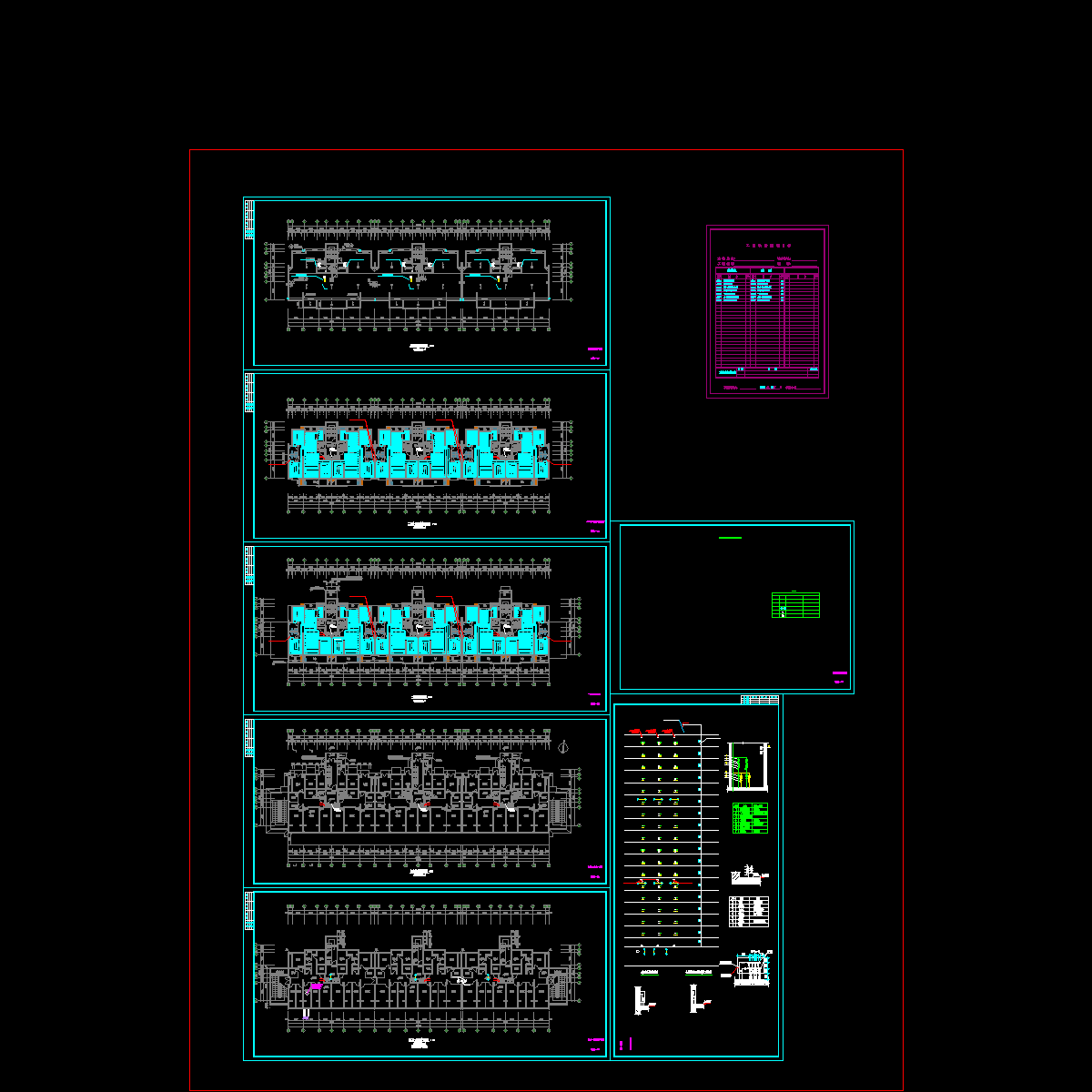 4#17f（采暖）_t3.dwg