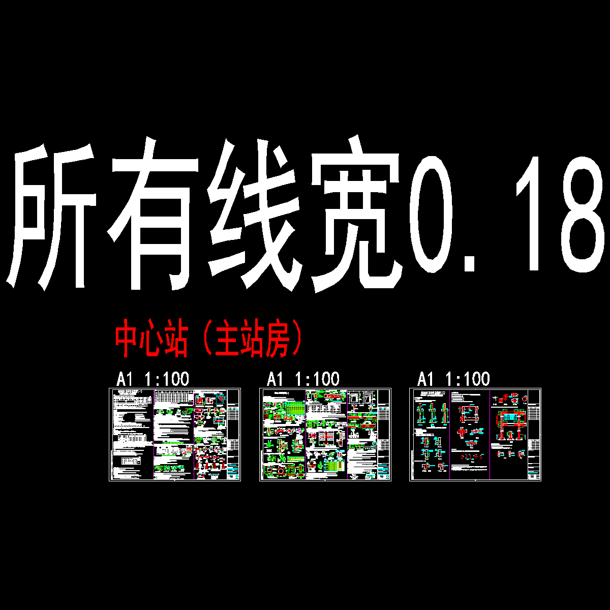 中心站(主站房)框架结构说明 2015.3.2-出图.dwg