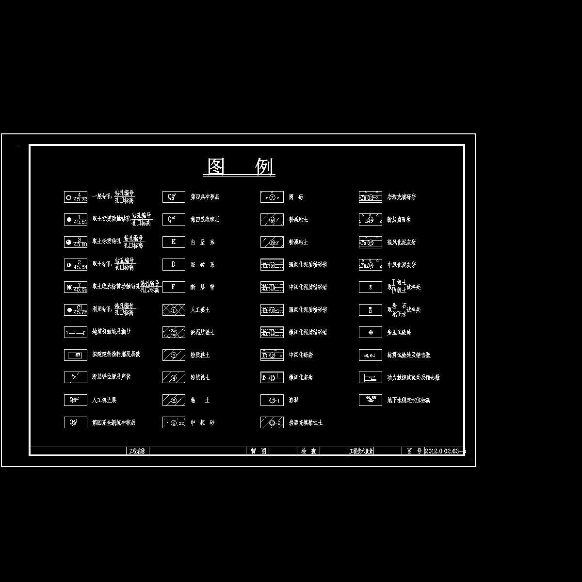 5图例.dwg