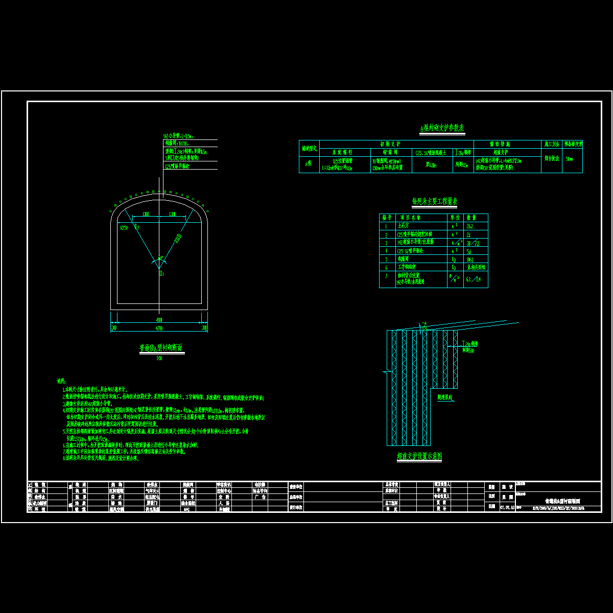 12-a.dwg