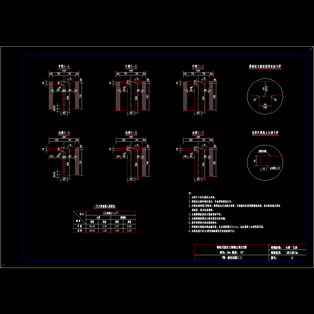 30-1000-10.dwg