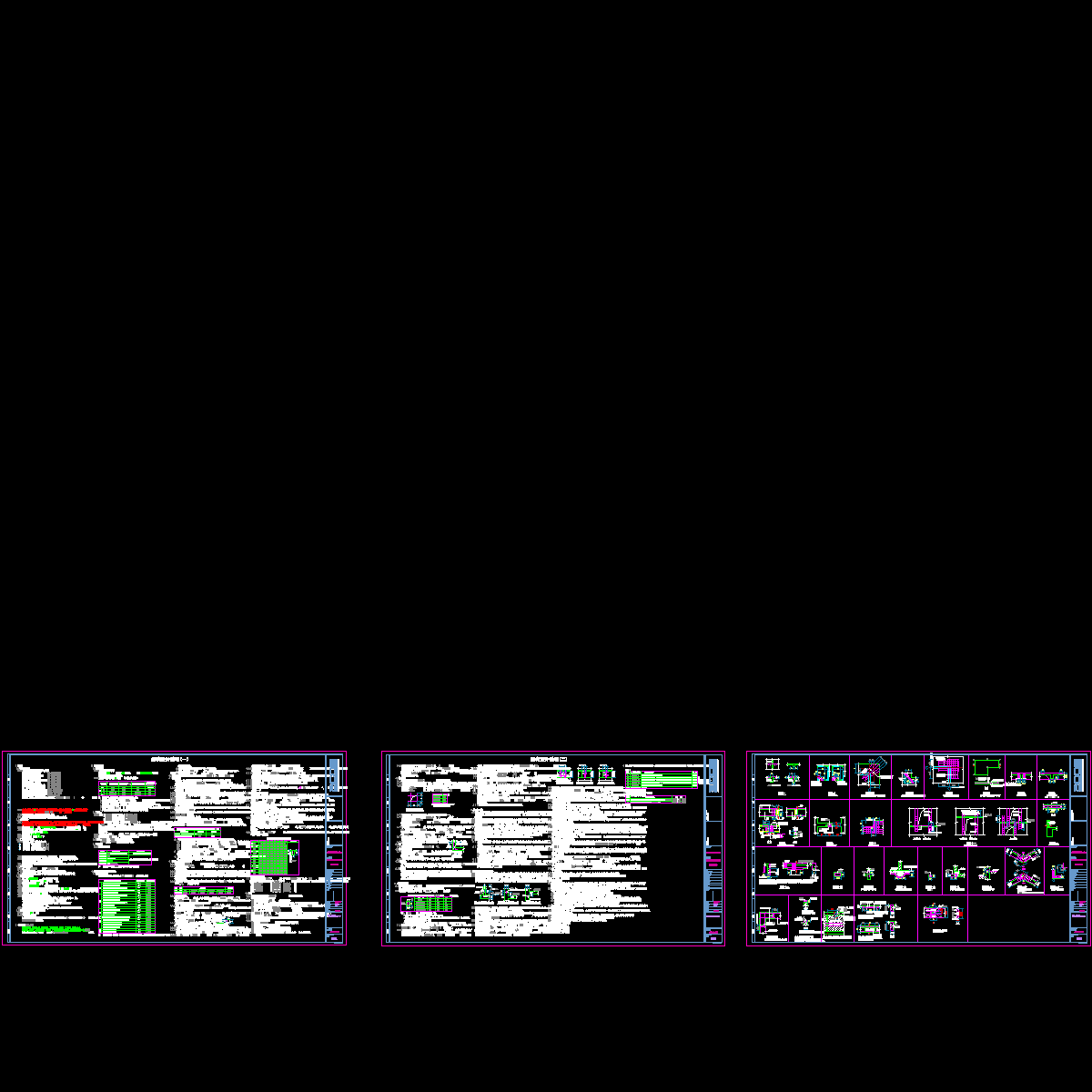 总说明15.05.10.dwg