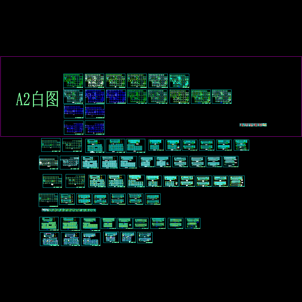 地下单层剪力墙结构地下车库结构CAD施工图纸（计算书）.dwg - 1