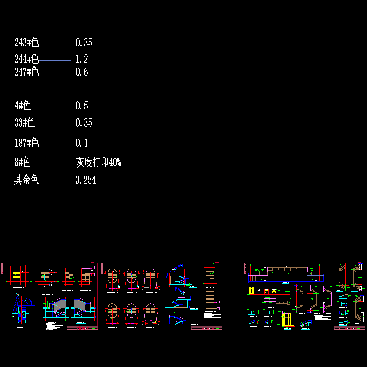 地上楼梯详图.dwg