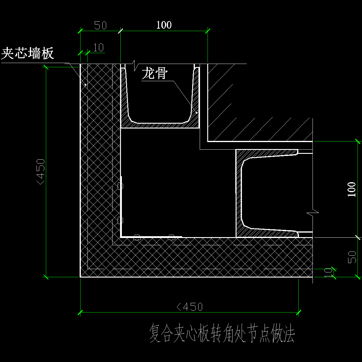 复合夹心板转角处节点做法cad - 1