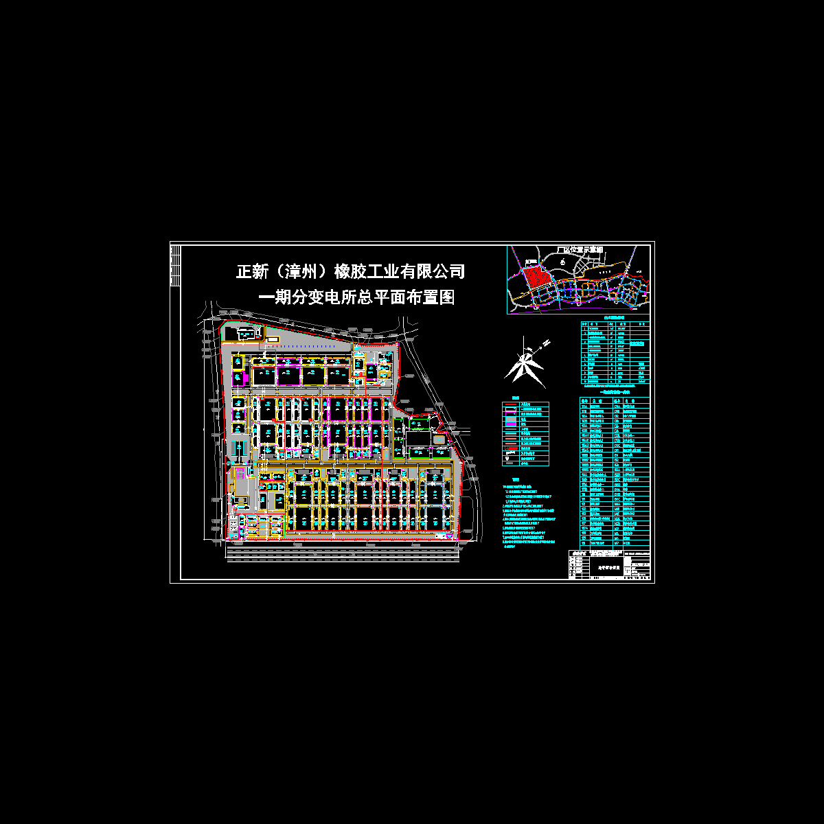 漳州总平面动力电缆走向图(有分变）.dwg