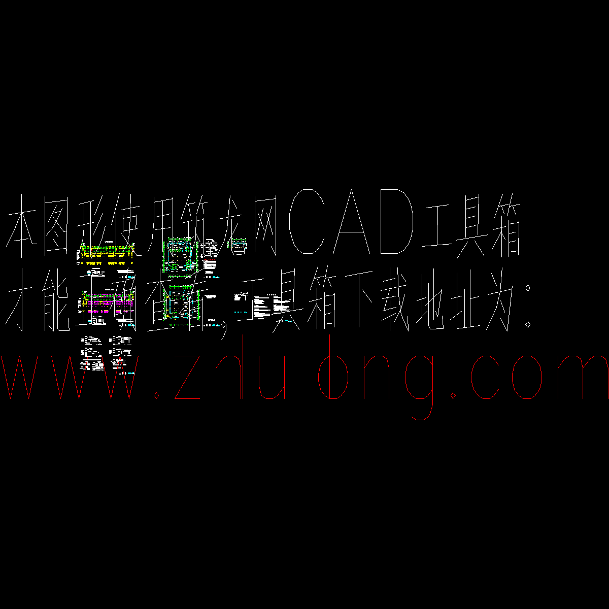 某宾馆动力中心改造工程电气施工图.dwg