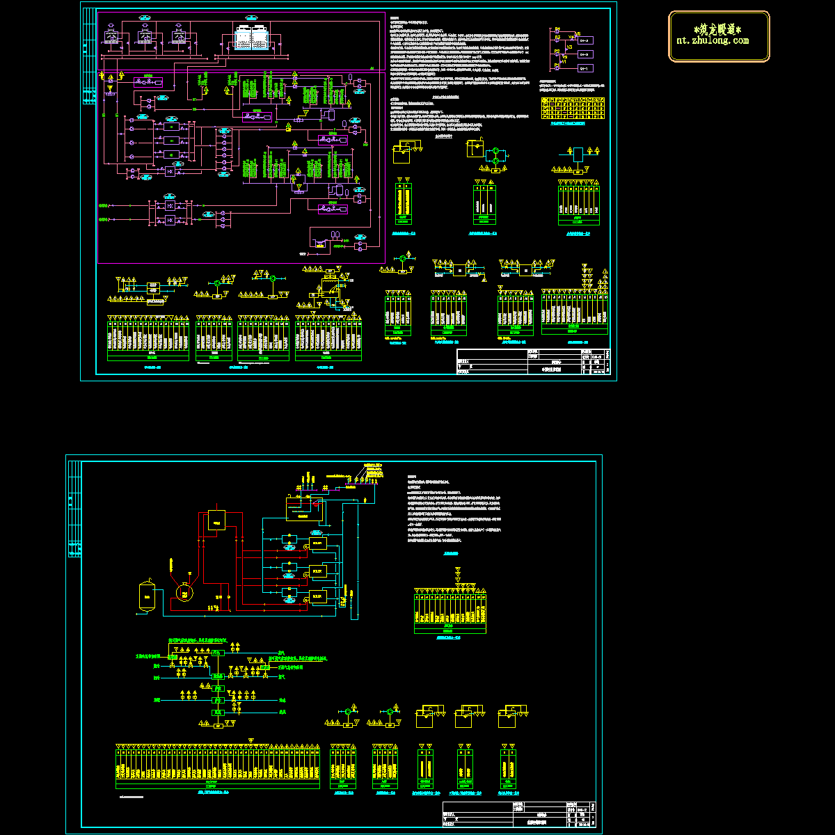 冷热源控制原理1-2.dwg