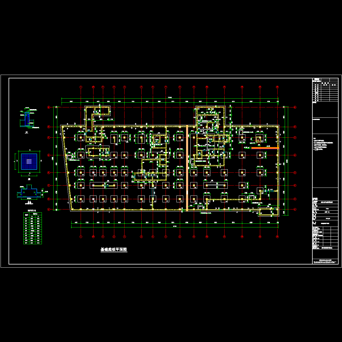 结施-04 基础底板平面图.dwg