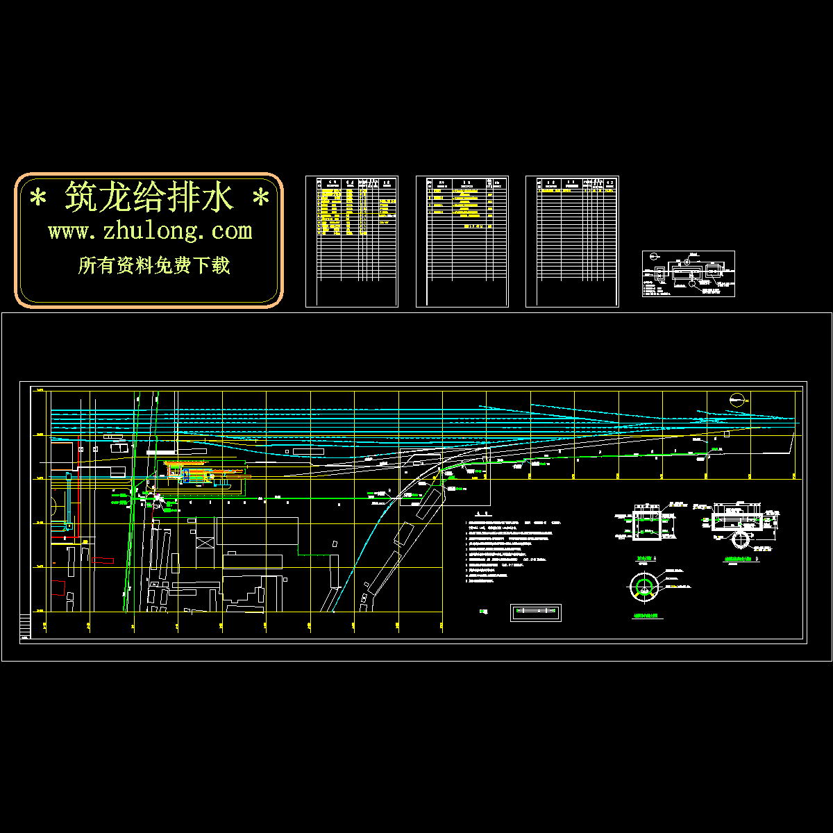 某工程给水管道穿铁路图纸.dwg