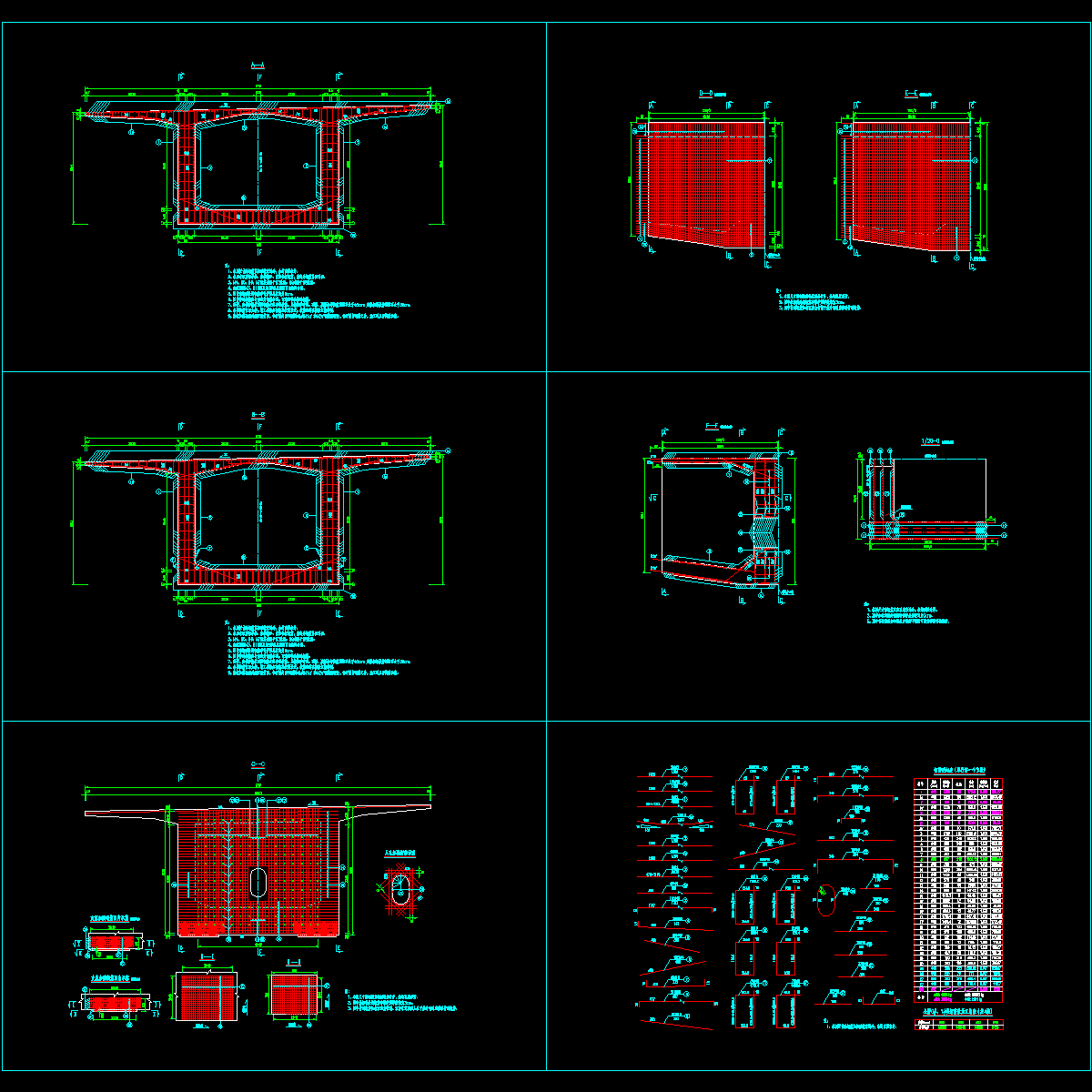 23、0#、1#块普通钢筋布置图.dwg