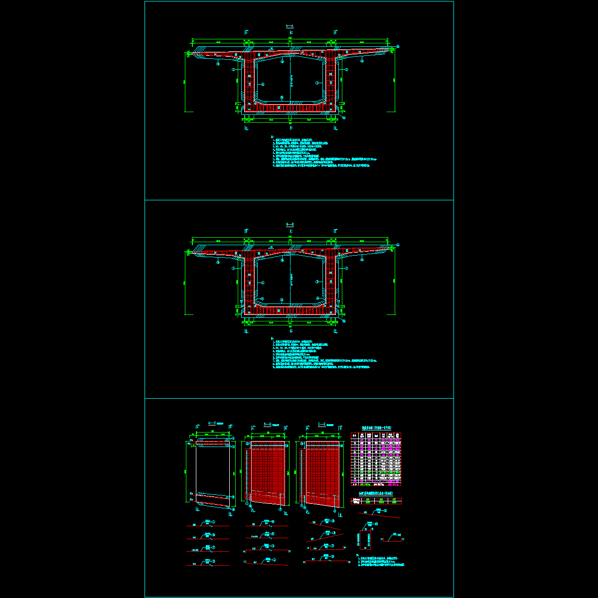 24、2#块普通钢筋布置图.dwg