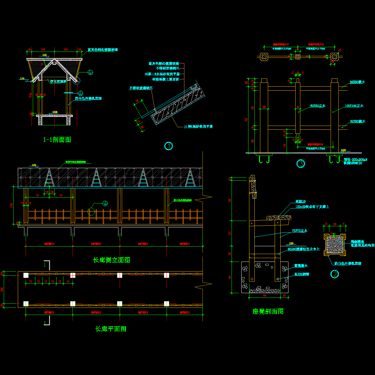 11-现代廊方案4.dwg