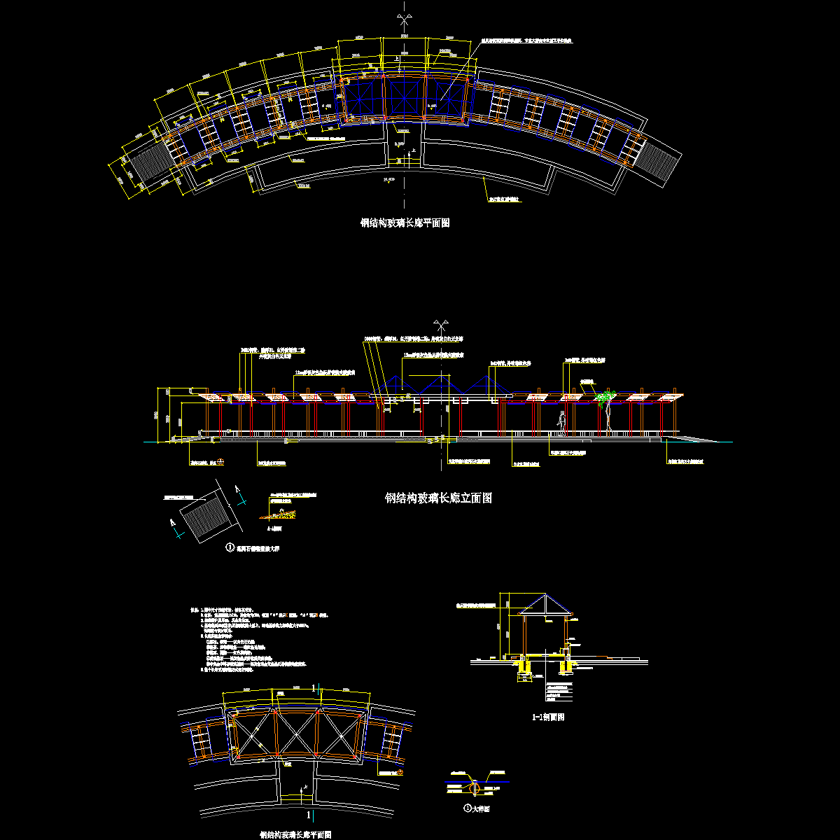 14-现代廊方案7.dwg