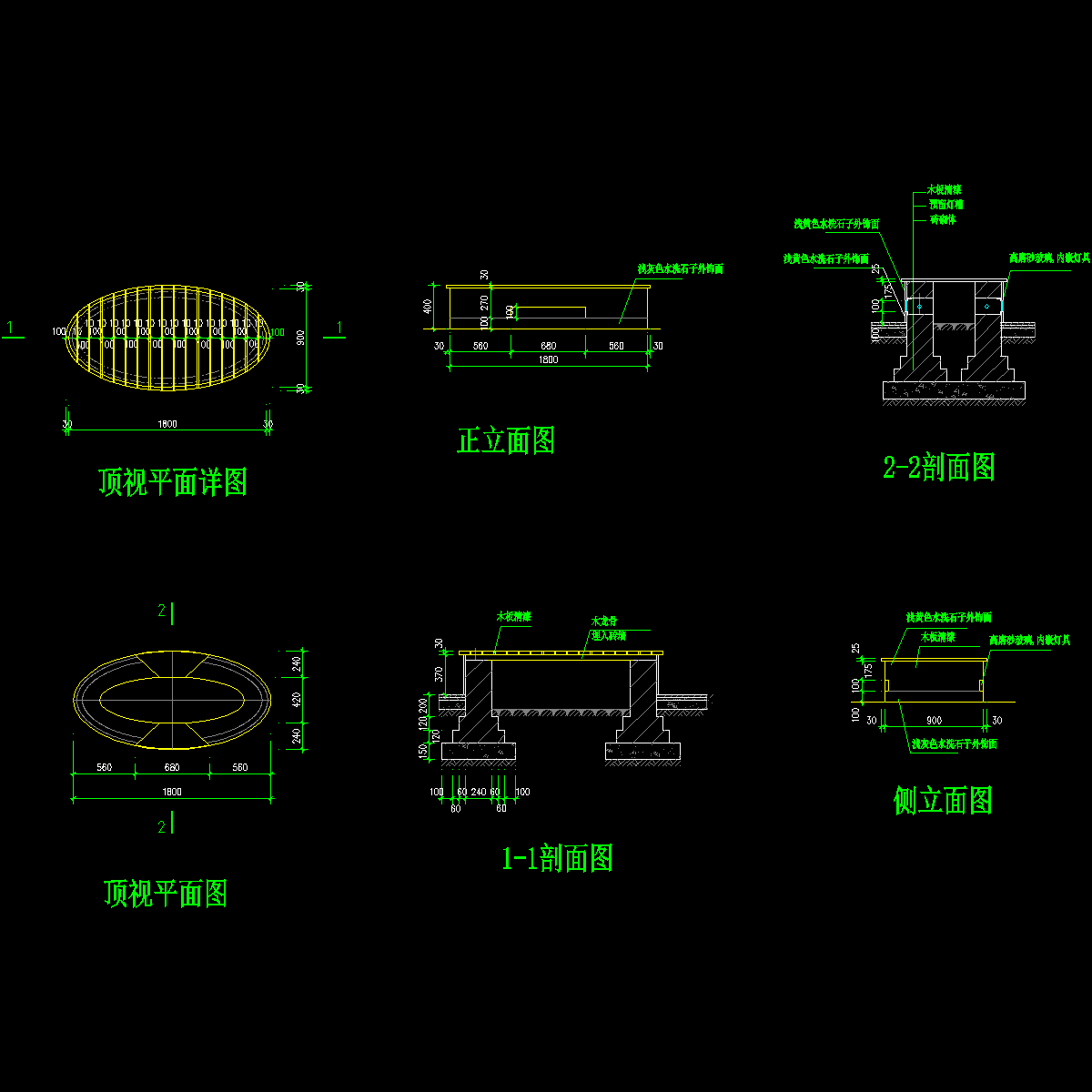 1-园凳设计方案1.dwg