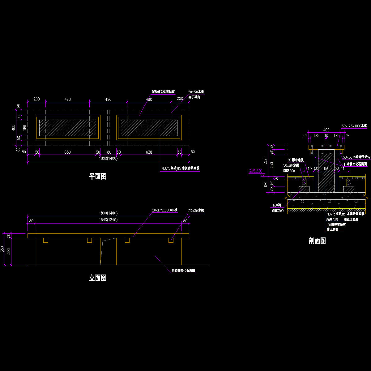 12-园凳设计方案12.dwg