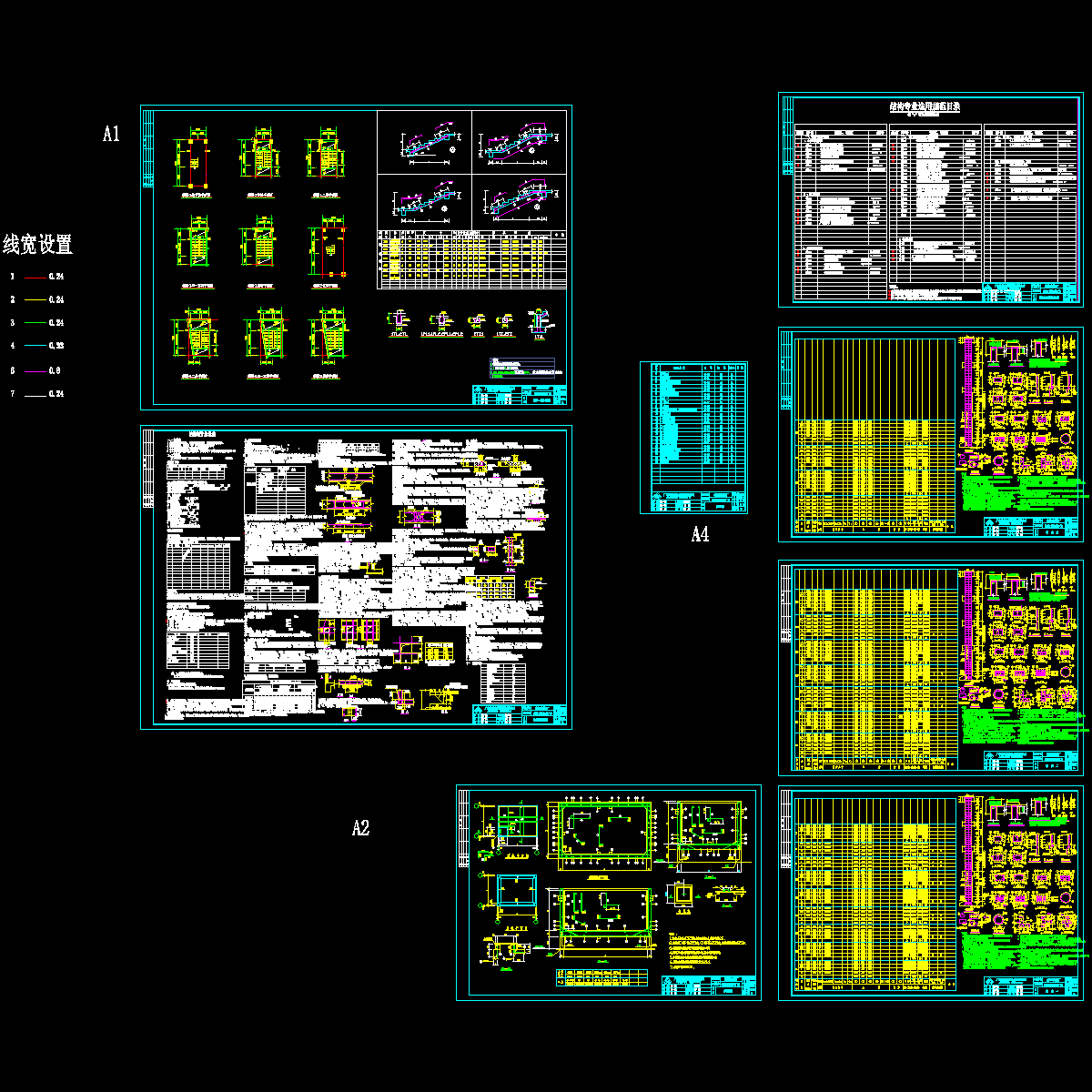 cf-sm.dwg